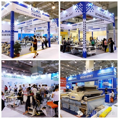 青島國(guó)際縫制設備展覽會收官