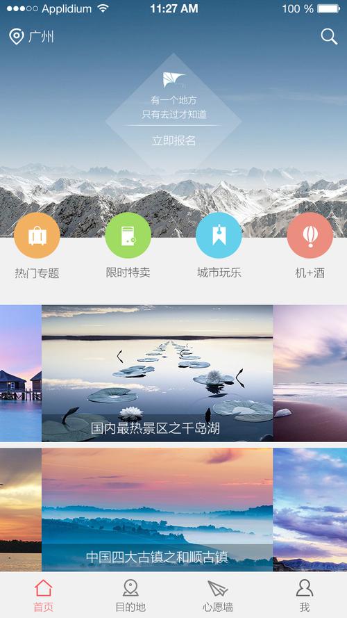 盲目地開發app開發就(jiù)好比建房(fáng)屋時,需要先有設計(jì)圖,再打地基所以,在