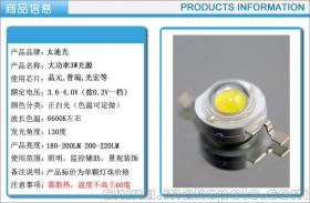 燈珠支架供應商,價格,燈珠支架批發市場 馬可(kě)波羅網