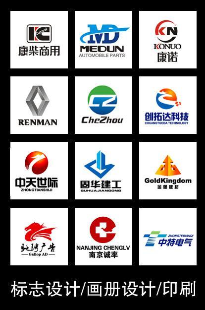 烽火(huǒ)品牌設計(jì)圖片|烽火(huǒ)品牌設計(jì)樣闆圖|烽火(huǒ)品牌設計(jì)-烽火(huǒ)廣告品牌設計(jì)