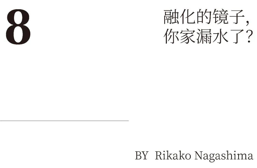 這個擁有百年(nián)曆史的材料,憑什麽成爲設計(jì)界的搶手貨?