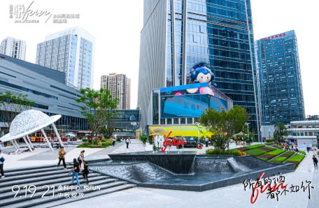 強布局,穩發展,金科(kē)與成渝經濟圈共融的謀略